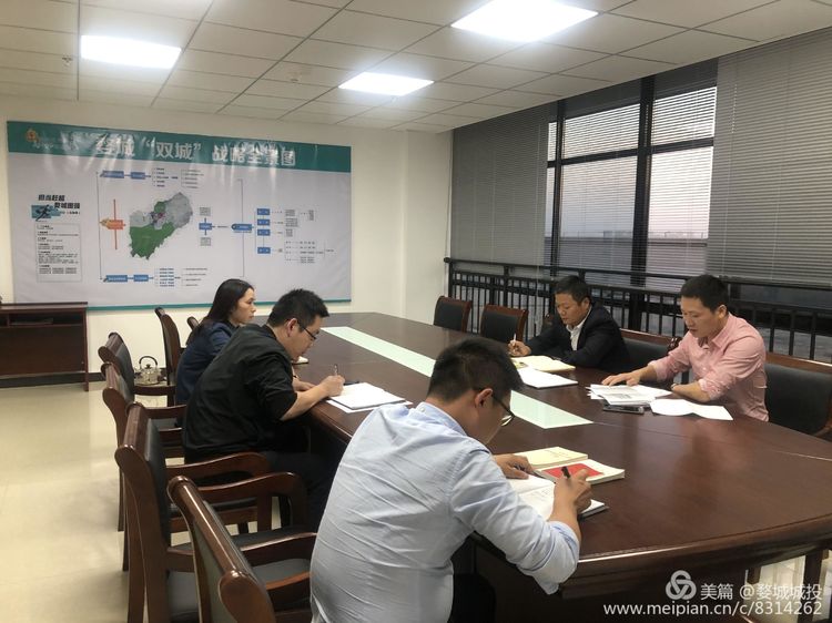 婺城區(qū)城投集團組織開展“不忘初心、牢記使命”主題教育第二次黨課學習